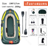 ราคา เรือไฟเบอร์เรือคายัคใหม่เรือคายัคสองหรือสามเรือประมงเรือยางเรือประมงพองหนาใช้กลางแจ้ง (21150136308)