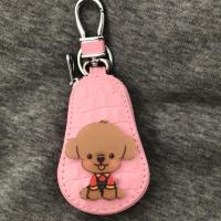 ราคา กระเป๋าน้องหมาใส่รีโมทรถยนต์ (4847276816)