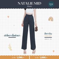 ราคา Natalie Mid ขากระบอกกลาง ผ้าโซดา ผ้าเบาใส่สบายแต่ไม่บาง ผ้าขึ้นลายในตัว ดีเทล กระเป๋าปืน กระดุมสอย ใส่ได้หลายโอกาส (20889284879)