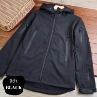 ราคา เสื้อแจ็คเก็ต กันหนาว เสื้อสไตล์แทดเกียร์ TAD Gear กันละอองน้ำ ป้องกันแสงแดดUV เหมาะสำหรับผู้ชายและผู้หญิง (20758193791)