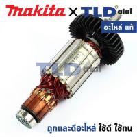 ราคา ทุ่น แท้ เลื่อยวงเดือนไร้สาย Makita มากีต้า รุ่น DHS710 519332 9 อะไหล่แท้100 อะไหล่ทุ่นไฟฟ้า ใช้กับ เลื่อยวงเดือนไร้สาย รุ่น DHS710 (19111338132)