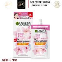 ราคา ยกกล่อง Garnier การ์นิเย่ ซากุระ พิงคิช โกลว์ ไวท์ เซรั่ม ครีม SPF 30 PA การ์นิเย่ ซากุระ (16032574163)