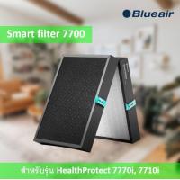 ราคา BLUEAIR ไส้กรองอากาศ รุ่น 7700 แบบ Smart Filter ใช้สำหรับรุ่น HealthProtect 7710i 7740i 7770i (12781165889)