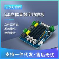 ราคา XH M543 บอร์ดเพาเวอร์แอมป์ดิจิตอลกำลังสูง TPA3116D2 โมดูลขยายสัญญาณเสียง D ประเภทสองช่อง 2 120W (20395995920)