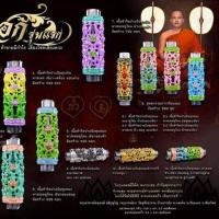 ราคา ของแท้ 100 จัดส่งไว ตะกรุด ภมรชมดอก รุ่นแรก พระอาจารย์อนุพงษ์ วัดอุทัยธาราม (18573178881)