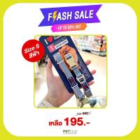ราคา PETclub CLEARANCE SALE SmartHeart เซ็ทปลอกคอ สายจูงสุนัข ไซส์ S สีฟ้า (20444433580)