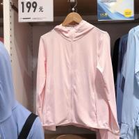 ราคา UNIQLO เสื้อคาร์ดิแกนมีฮู้ดใส่อยู่บ้านสำหรับฤดูร้อนชุดกันรังสียูวีขนาดเล็กมีซิปเป็นเสื้อโค้ทการอาบแดดที่ได้รับการป้องกัน433703 422807ของแท้ที่นำเข้า (20046901221)