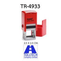 ราคา TR 4933 ตรายางหมึกในตัว ขนาด 2 5x2 5cm ยี่ห้อ Trodat รับทำตรายาง ตรายางสำนักงาน ตรายางโลโก้บริษัท ตรายางสั่งทำ ตรายางหมึกในตัว สินค้าพร้อมส่ง (19536361109)
