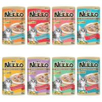 ราคา Nekko อาหารเปียกแมวโตในน้ำเกรวี่ ขนาด 70g ยกโหล 12 ซอง (17541159948)