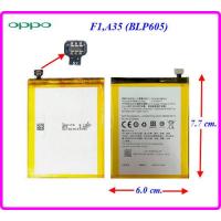 ราคา แบตเตอรี่ Oppo F1A35 BLP605 6 0x7 7 cm 2500 mAh (21132358292)