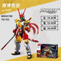 ราคา ProudNada Toys ตัวต่อ หุ่นยนต์ SLUBAN ROBOT 585 PCS M38 B1120 (21128699581)