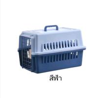 ราคา กรงใส่สัตว์เลี้ยง กรงหิ้วแมว กรงหิ้วสุนัข size L ขนาด 37x58x37 cm กรงหมา กรงแมว กล่องเดินทางสัตว์เลี้ยง กล่องใส่สัตว์เลี้ยง กล่องใส่หมา ร้านไทย ส่งไว (21114239798)