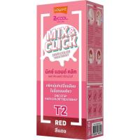 ราคา Lolane Z Cool Mix Click Hair Color Treatment โลแลน ซีคูล มิกซ์ แอนด์ คลิก ทรีทเม้นท์ 50 ml (16518671648)