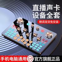 ราคา Jinyun อุปกรณ์การ์ดเสียง V19ชุดคอมพิวเตอร์พิเศษครบชุดสำหรับการบันทึกและร้องเพลงโทรศัพท์มือถือไมโครโฟนคาราโอเกะสากล (20905402496)