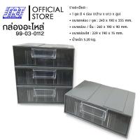 ราคา กล่องพลาสติก กล่องอะไหล่ 4 ช่อง ขนาด 240 x 190 x 335 mm L J 7720A 99 03 0112 (16402255145)