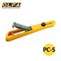 ราคา มีดคัตเตอร์ตัดแผ่นอะคริลิก โอฟ่า PC S OLFA รุ่น PC S มาพร้อมใบมีด2ใบ (11631649422)