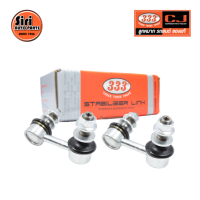 ราคา 2 ตัว ลูกหมากกันโคลงหน้า NISSAN NAVARA D40T ปี 2007 On NP300 ปี 2014 On นิสสัน นาวาร่า ขนาด ยาว A 66 mm เกลียวเสื้อ B 12 mm ตัวเลขบอกทิศ C 20 R 4 L 3L N130 ยี่ห้อ 333 STABILIZER LINK FRONT ซ้าย ขวา (1