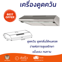 Franke เครื่องดูดควัน ขนาด 60 ซม. รุ่น FD6005A 604 XS