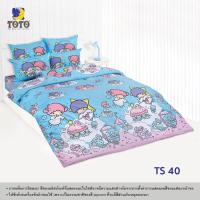 ราคา Toto ครบเซท ผ้านวมและผ้าปูที่นอน นวมหนา โตโต้ ขนาด 5 และ 6 ฟุต ลายลิขสิทธิ์แท้ 2 (12486775705)