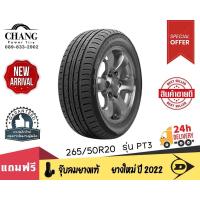 ราคา DUNLOP รุ่น PT3 ขนาด 265 50R20 (18216263647)