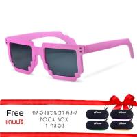 ราคา Poca Sunglasses PAC MAN แว่นตากันแดด แว่นกันแดดแฟชั่น กรอบชมพู เลนส์สีดำUV400 รุ่นPM Black Pink (106097376)
