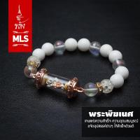 ราคา ตะกรุดพระพิฆเนศปางเป่าขลุ่ย พร้อมสร้อยข้อมือเปลือกสังข์ (17846697778)