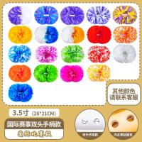 ราคา ลูกบอลดอกไม้หลากสีแบบสีสันสดใสเชียร์ลีดเดอร์แบบถือดอกไม้เชียร์ลีดเดอร์เชียร์ลีดเดอร์เชียร์ลีดเดอร์เชียร์ลีดเดอร์ดอกไม้มือดอกไม้หลากสีสำหรับเต้นรำ (21315633984)