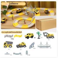 ราคา ของเล่นเด็ก รถไฟราง ชุดรถไฟของเล่น ของเล่นเด็ก รถไฟ ชุดใหญ่ สร้างเสริมพัฒนาการเด็ก ของเล่นสำหรับเด็ก รถของเล่นพร้อมรางไฟฟ้า ของเล่นรถไฟไฟฟ้ารถยนต์ไฟฟ้า DIY ของเล่นเด็ก (21202812691)