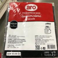 ราคา ถุงขยะดำ ถุงขยะ 40x60 ตรา เอโร หนาพิเศษ ขนาด40 60 (10299779317)