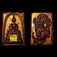 ราคา พระสมเด็จพิมพ์ประธาน หลังพญาหงส์เนื้อหยกแดง (14616777881)