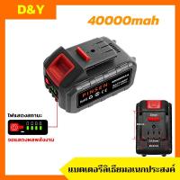 ราคา 40000mAh แบตเตอรี่ความจุสูง Makita เครื่องมือไฟฟ้าแบตเตอรี่ลิเธียม แบตเตอรี่ลิเธียม Dayi แบตเตอรี่ลิเธียม Quanyou แบตเตอรี่ลิเธียม WORX ชาร์จเร็ว (17800618020)