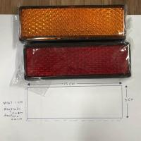 ราคา ทับทิมสะท้อนแสงสี่เหลี่ยม (14166105765)