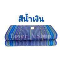 ราคา เสื่อยางพาราเกรดพรีเมี่ยม 4 พับ เสื่อปิกนิก เสื่อพับพกพาสะดวก ขนาด 180 200 cm (13847688880)