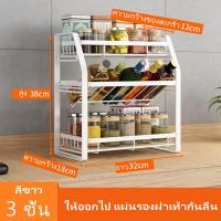 ราคา ชั้นวางของในครัวชั้นวางเครื่องเทศชั้นเก็บเครื่องปรุงของใช้ในครัวเรือนกล่องใส่เครื่องเทศ ชั้นวางของในครัว ชั้นวางเครื่องปรุง 4 ชั้น สแตนเลส ฐานตรง ที่วางเครื่องปรุง ชั้นวางเครื่องครัว (11412225839)