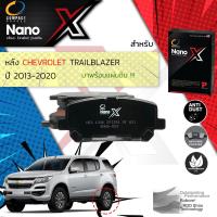 ราคา Compact เกรดท็อป รุ่นใหม ผ้าเบรคหลัง ผ้าดิสเบรคหลัง Chevrolet Trailblazer ปี 2012 2020 Compact NANO X DEX 1336 ปี 121314151617181920555657585960616263 (10394183005)