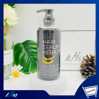 ราคา CAREBEAU แคร์บิว แฮร์ เซรั่ม เคราติน 280มล Carebeau Hair Serum Keratin 280ml (9807437867)