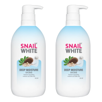 ราคา Snail White Creme Body Wash Deep Moisture 500ml 2ขวด สเนลไวท์ ครีม บอดี้ วอช ดีฟ มอยส์เจอร์ ครีมอาบน้ำ เพื่อผิวกระชับชุ่มชื่นยาวนาน (8798537969)