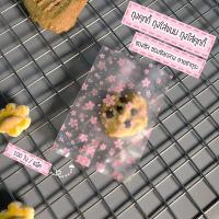 ราคา ถุงคุกกี้ ถุงใส่ขนม ถุงใส่คุกกี้ ซองซีล ซองซีลกลาง ลายซากุระ 100 ใบ แพค (7504342374)