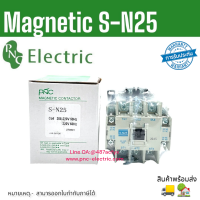 ราคา S N25 220V 50aแมกเนติกคอนแทคเตอร์ S N Magnetic Contactor Coil 220V 2NO 2NC 3 Phase AC Motor สินค้าพร้อมส่ง (17469325304)