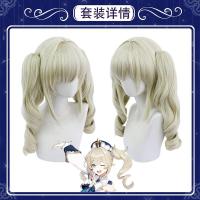 ราคา Genshin Impact Water Barbara Cosplay Costume Anime Apparel For Halloween Original Perfume Barbara Cos Students Anime Apparel (20168715185)