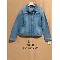 ราคา เสื้อกั๊กยีนส์มือสอง เสื้อยีนส์ งานแบรนด์ สภาพดี (20579381042)