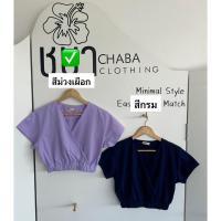 ราคา เสื้อไขว้หน้าแขนสั้นเสื้อคอวีเสื้อครอปเสื้อป้ายหน้าเสื้อเอวลอยเสื้อมินิมอลเสื้อเอวจั๊ม (19493458465)