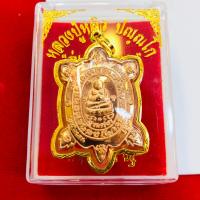 ราคา จี้หลวงปู่หลิว พระแท้สีเขียว วัดไร่แตงทอง เลี่ยมทองแท้90 กันน้ำมีใบรับประกัน (20097358795)