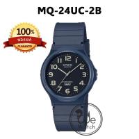 ราคา CASIO ของแท้ MQ 24S MQ 24UC MQ 38UC สีใหม่ เหมาะชายและหญิง สายเรซิ่น กล่องและรับประกัน 1 ปี MQ24 MQ24UC MQ38 MQ38UC (18993858164)