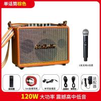 ราคา ลำโพงไฮเอนด์การ์ดเสียงเครื่องรวมการถ่ายทอดสดซับวูฟเฟอร์หนักกล่องหนังสูงระบบเสียงคาราโอเกะกลางแจ้งครบชุด (18279762162)