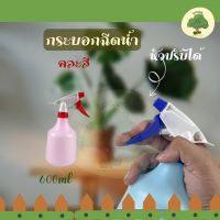 ราคา ฟ๊อกกี้ฉีดต้นไม้ ฟ๊อกกี้ฉีดน้ำ ฟ๊อกกี้ฉีดพ่น ฟ็อกกี้ฉีดแอลกอฮอล ฟ๊อกกี้ฉีดผ้า พ่นปุ๋ย Foxy S01กระบอกฉีดน้ำ คละสี บรรจุ 600ML คละสี Aomam garde (17610576538)