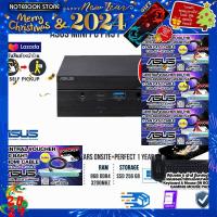 ราคา ผ่อน0 10ด รับเพิ่ม แผ่นรองใหญ่ลายน้ำเงิน แดง รับเพิ่ม VOUCHER 500 HDMI CABLE ASUS Mini PC PN51 S1B3347AD Ryzen 3 5300U BY NOTEBOOK STORE (16846240903)