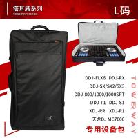 ราคา BUBM Pioneer ddj1000 SX3 800 flx6 SZ2กระเป๋าเป้ใส่ซีดีกระเป๋าเก็บของ xdjxz RX3 (16932912062)