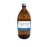 ราคา หัวน้ำหอมกลิ่น KIREI PINK IMPRESS I11774 (19958453929)