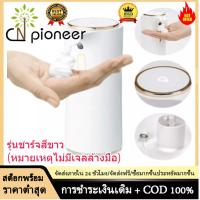 ราคา ที่กดสบู่โฟมอัตโนมัติ300ml No เซ็นเซอร์สัมผัสที่จ่ายสบู่ออกแบบเพื่อสุขภาพและห้องน้ำห้องครัว (9957898389)